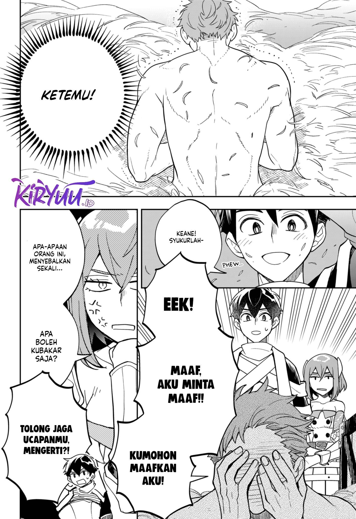 Maou-sama Exchange!! Chapter 7 - halaman 9