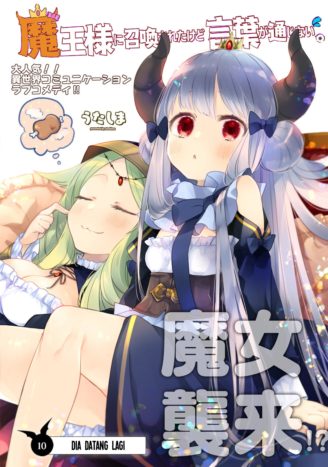 Maou-sama ni Shoukan sareta kedo Kotoba ga Tsuujinai. Chapter 10 - halaman 3