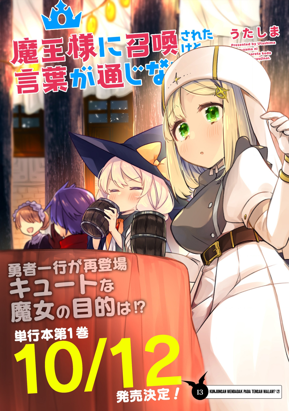 Maou-sama ni Shoukan sareta kedo Kotoba ga Tsuujinai. Chapter 13 - halaman 3