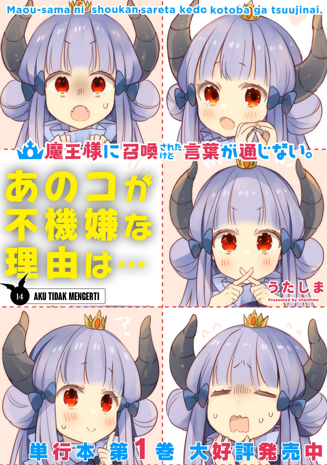 Maou-sama ni Shoukan sareta kedo Kotoba ga Tsuujinai. Chapter 14 - halaman 3