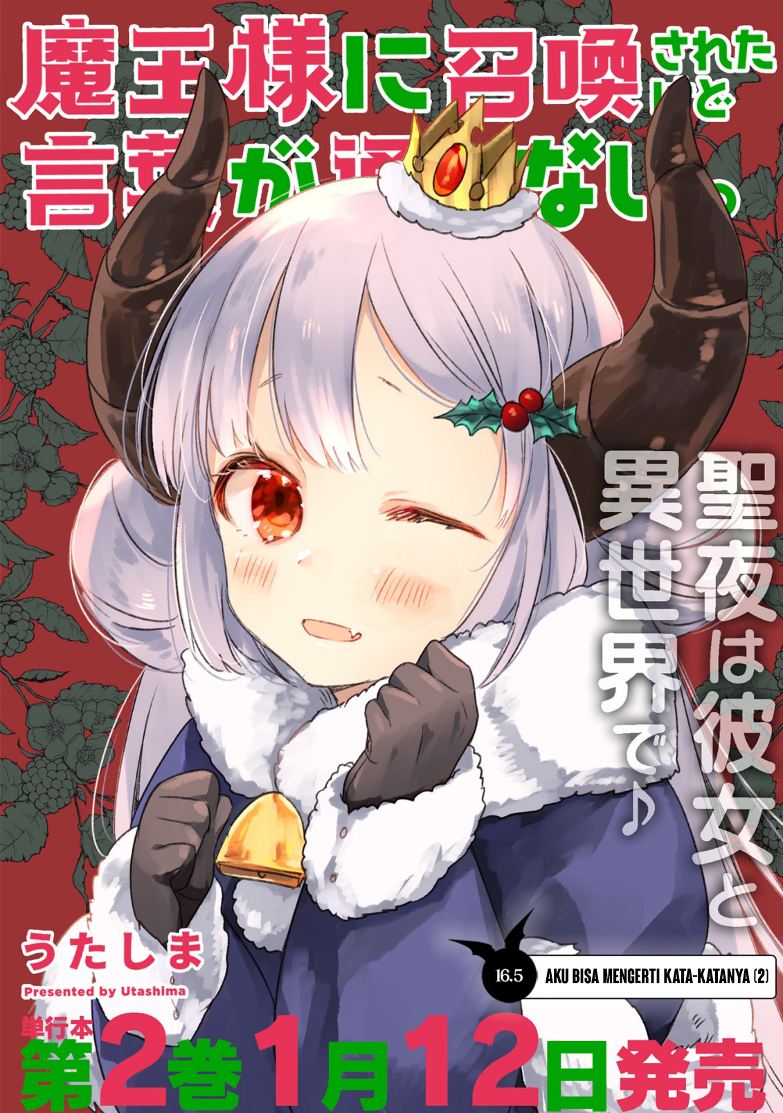Maou-sama ni Shoukan sareta kedo Kotoba ga Tsuujinai. Chapter 16.5 - halaman 2