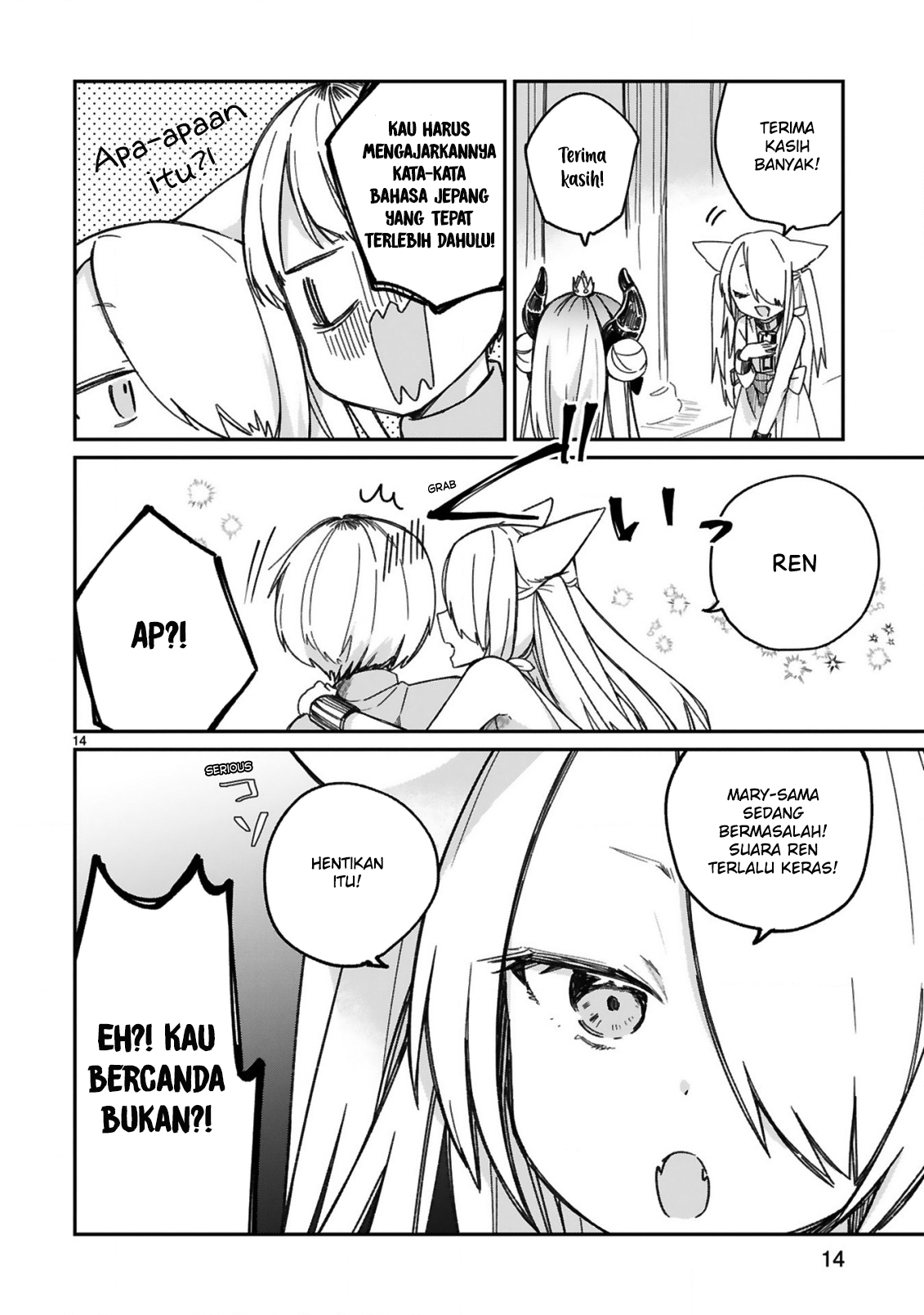 Maou-sama ni Shoukan sareta kedo Kotoba ga Tsuujinai. Chapter 19 - halaman 17
