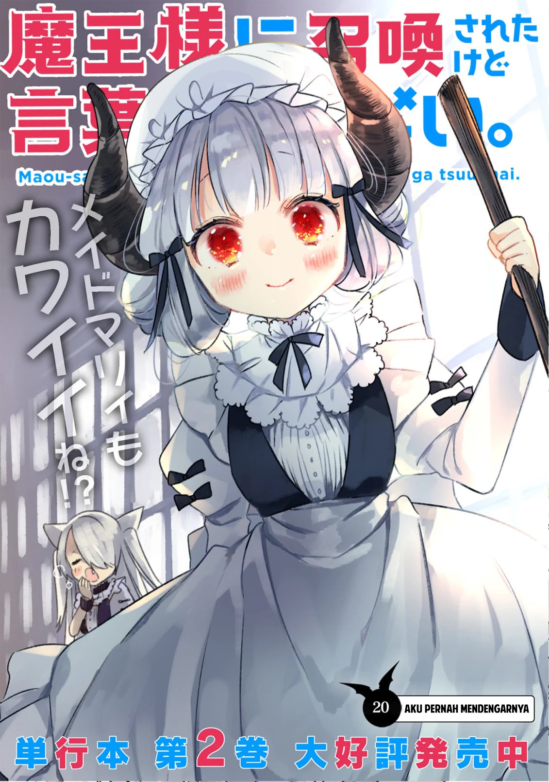 Maou-sama ni Shoukan sareta kedo Kotoba ga Tsuujinai. Chapter 20 - halaman 4
