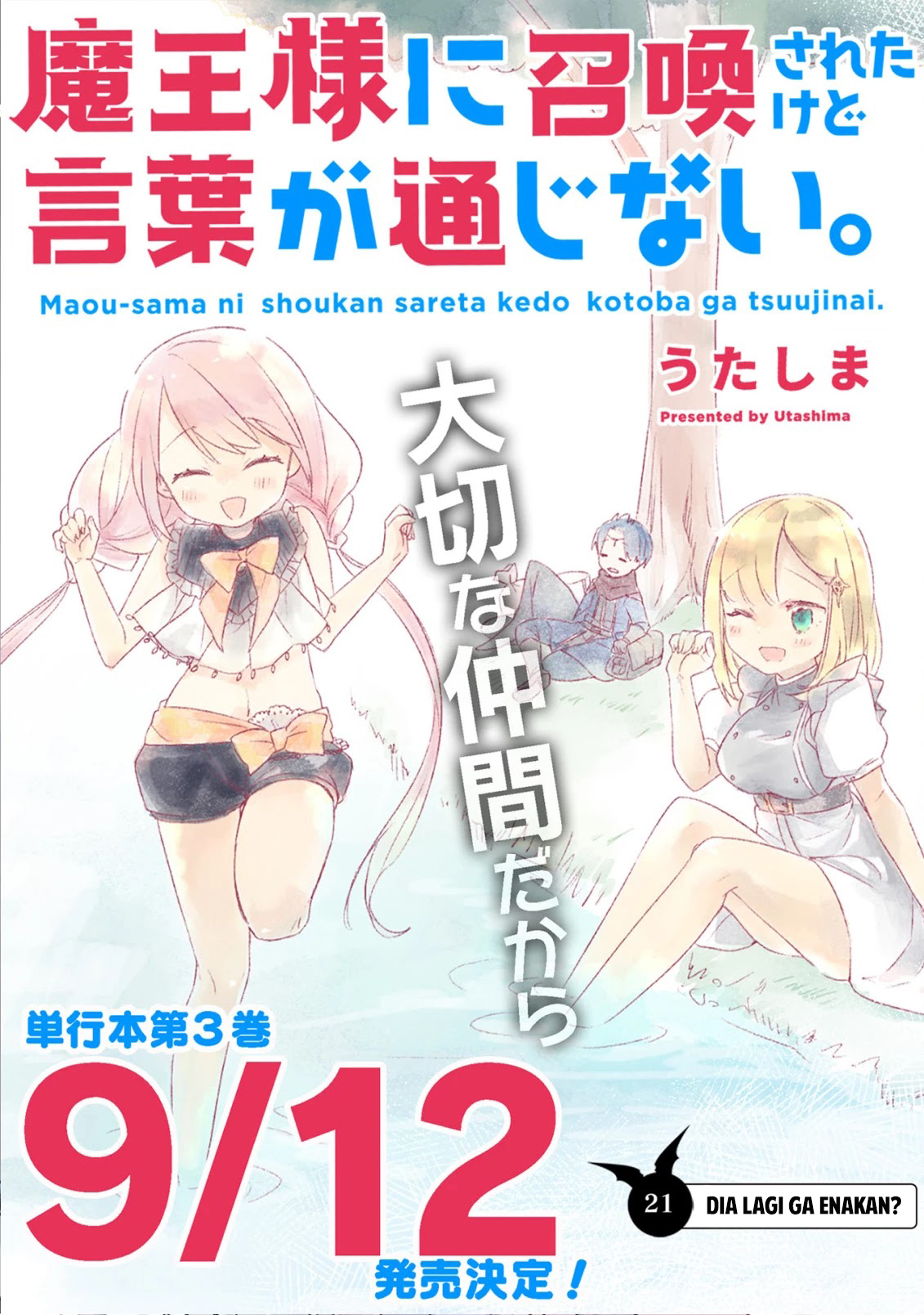 Maou-sama ni Shoukan sareta kedo Kotoba ga Tsuujinai. Chapter 21 - halaman 4