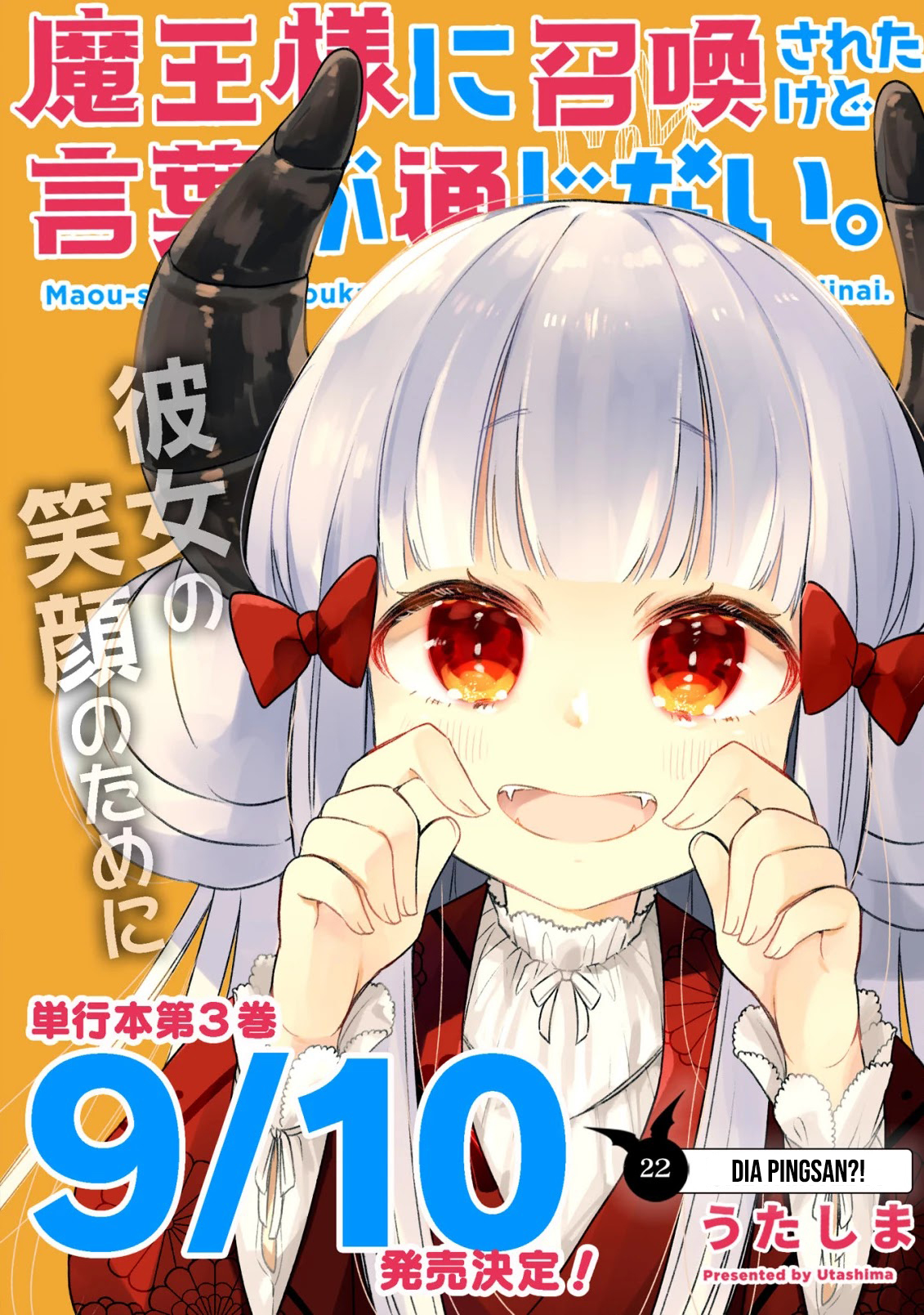 Maou-sama ni Shoukan sareta kedo Kotoba ga Tsuujinai. Chapter 22 - halaman 4