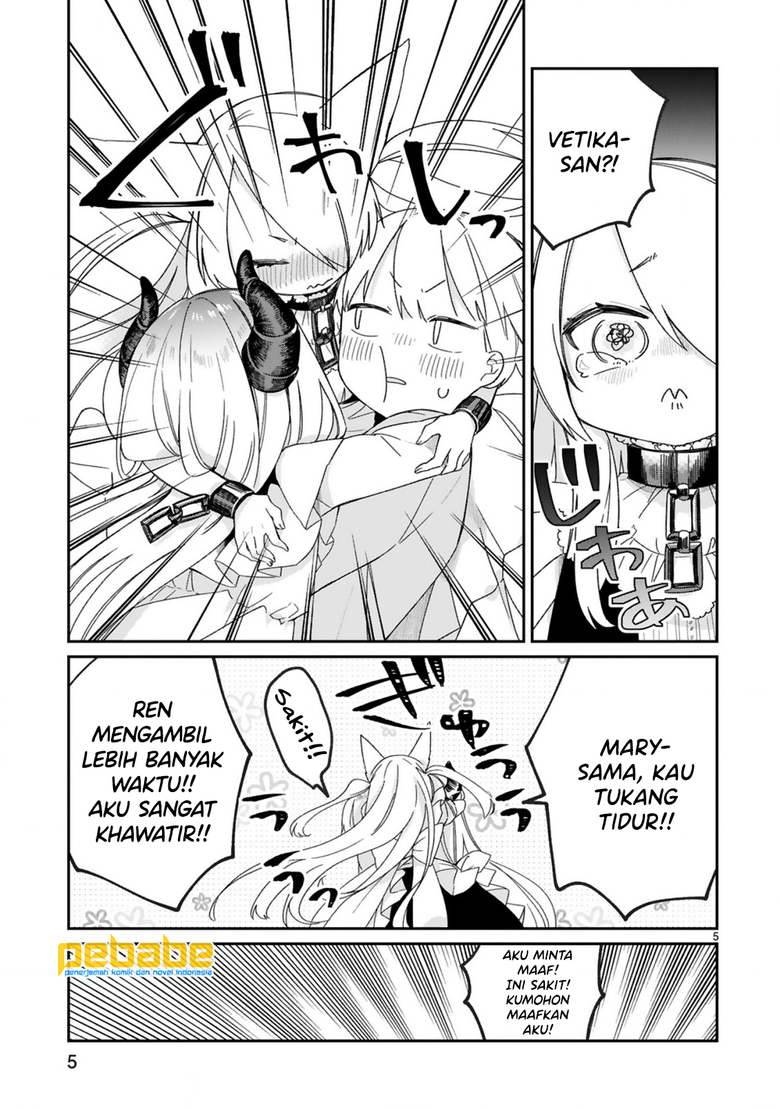 Maou-sama ni Shoukan sareta kedo Kotoba ga Tsuujinai. Chapter 26 - halaman 8