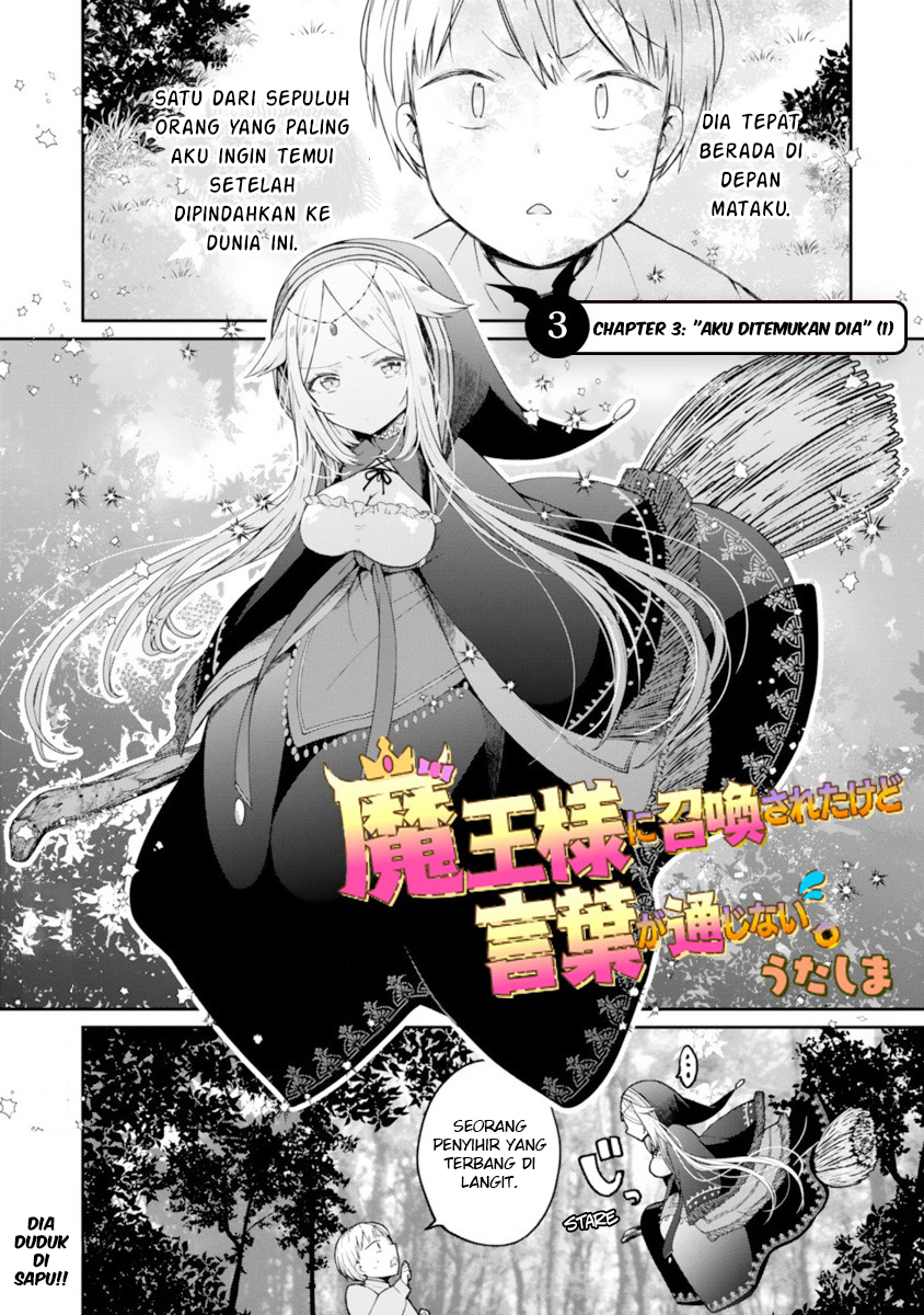 Maou-sama ni Shoukan sareta kedo Kotoba ga Tsuujinai. Chapter 3 - halaman 2
