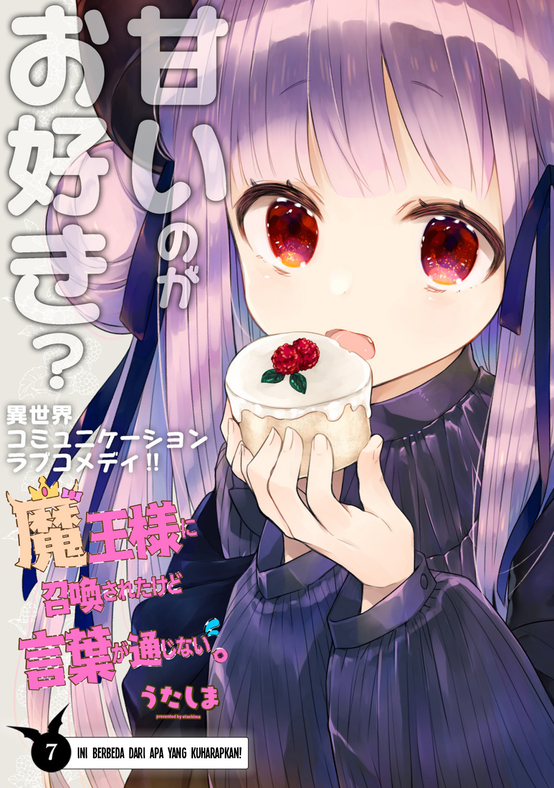 Maou-sama ni Shoukan sareta kedo Kotoba ga Tsuujinai. Chapter 7 - halaman 3