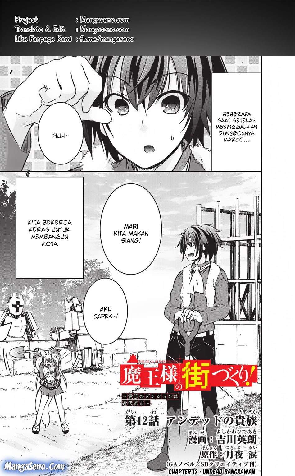 Maou-sama no Machizukuri! ~Saikyou no Danjon wa Kindai Toshi~ Chapter 12 - halaman 1