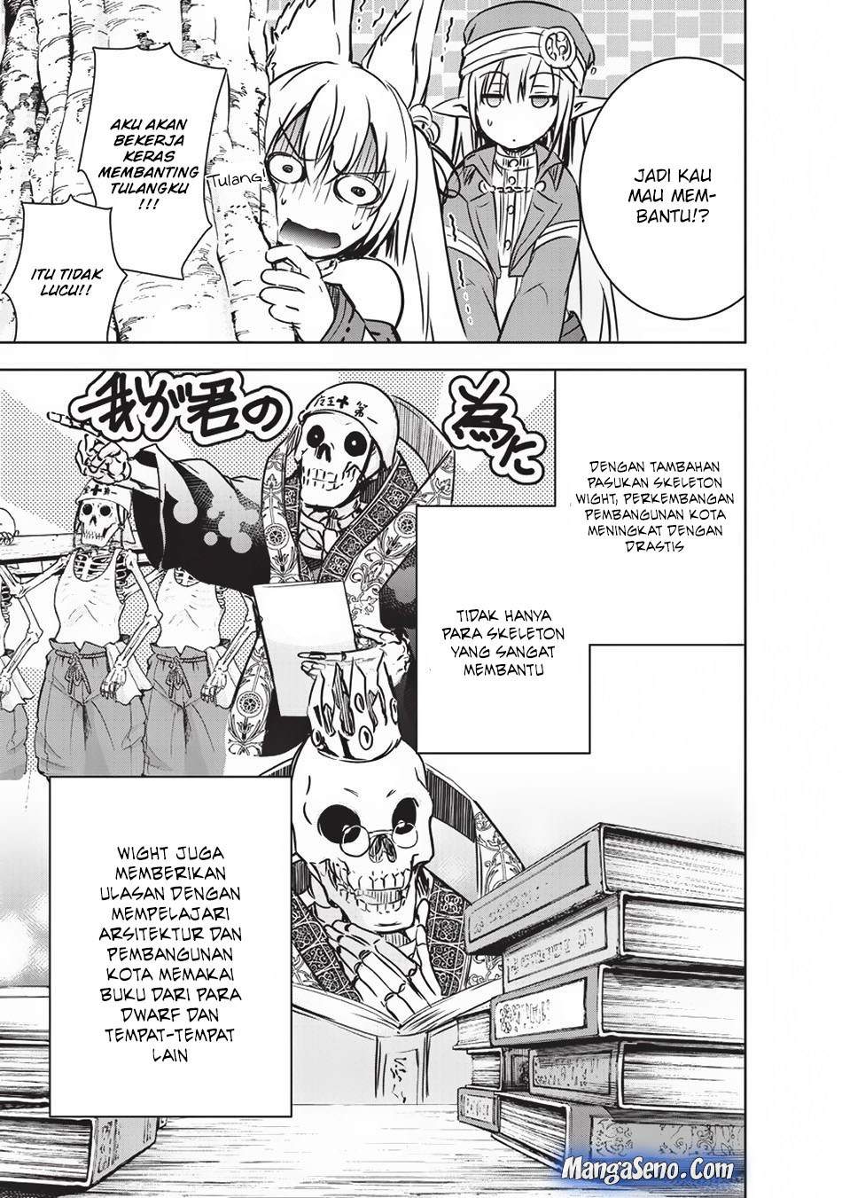 Maou-sama no Machizukuri! ~Saikyou no Danjon wa Kindai Toshi~ Chapter 12 - halaman 17