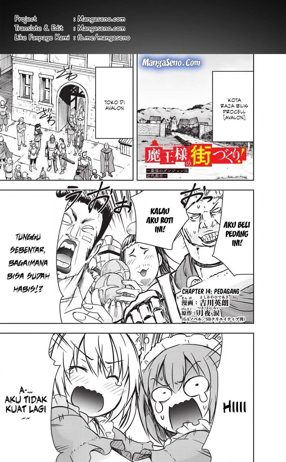 Maou-sama no Machizukuri! ~Saikyou no Danjon wa Kindai Toshi~ Chapter 14 - halaman 1
