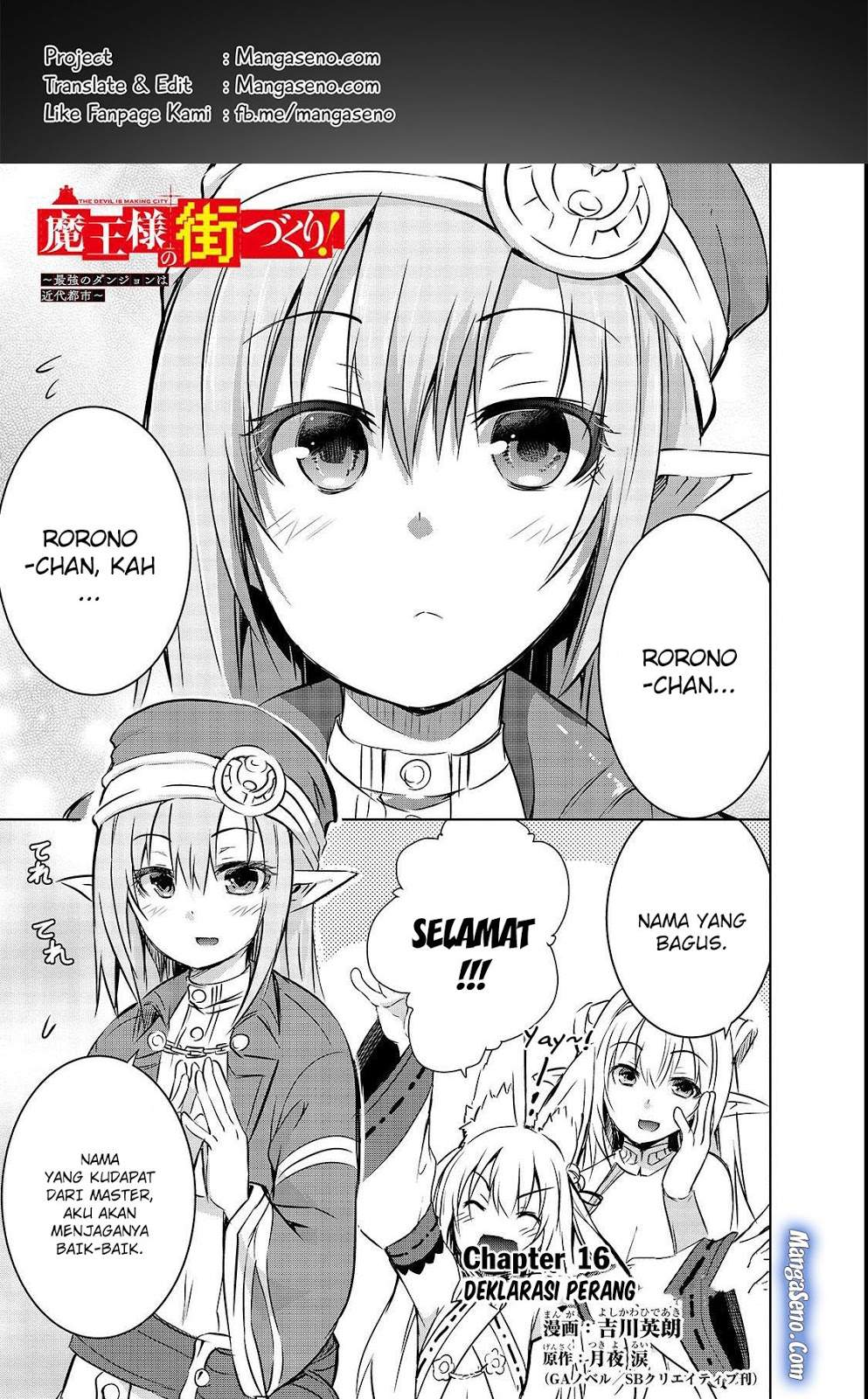 Maou-sama no Machizukuri! ~Saikyou no Danjon wa Kindai Toshi~ Chapter 16 - halaman 1