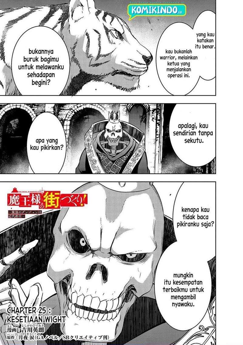 Maou-sama no Machizukuri! ~Saikyou no Danjon wa Kindai Toshi~ Chapter 25 - halaman 2