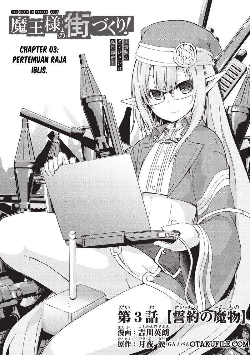 Maou-sama no Machizukuri! ~Saikyou no Danjon wa Kindai Toshi~ Chapter 3 - halaman 3