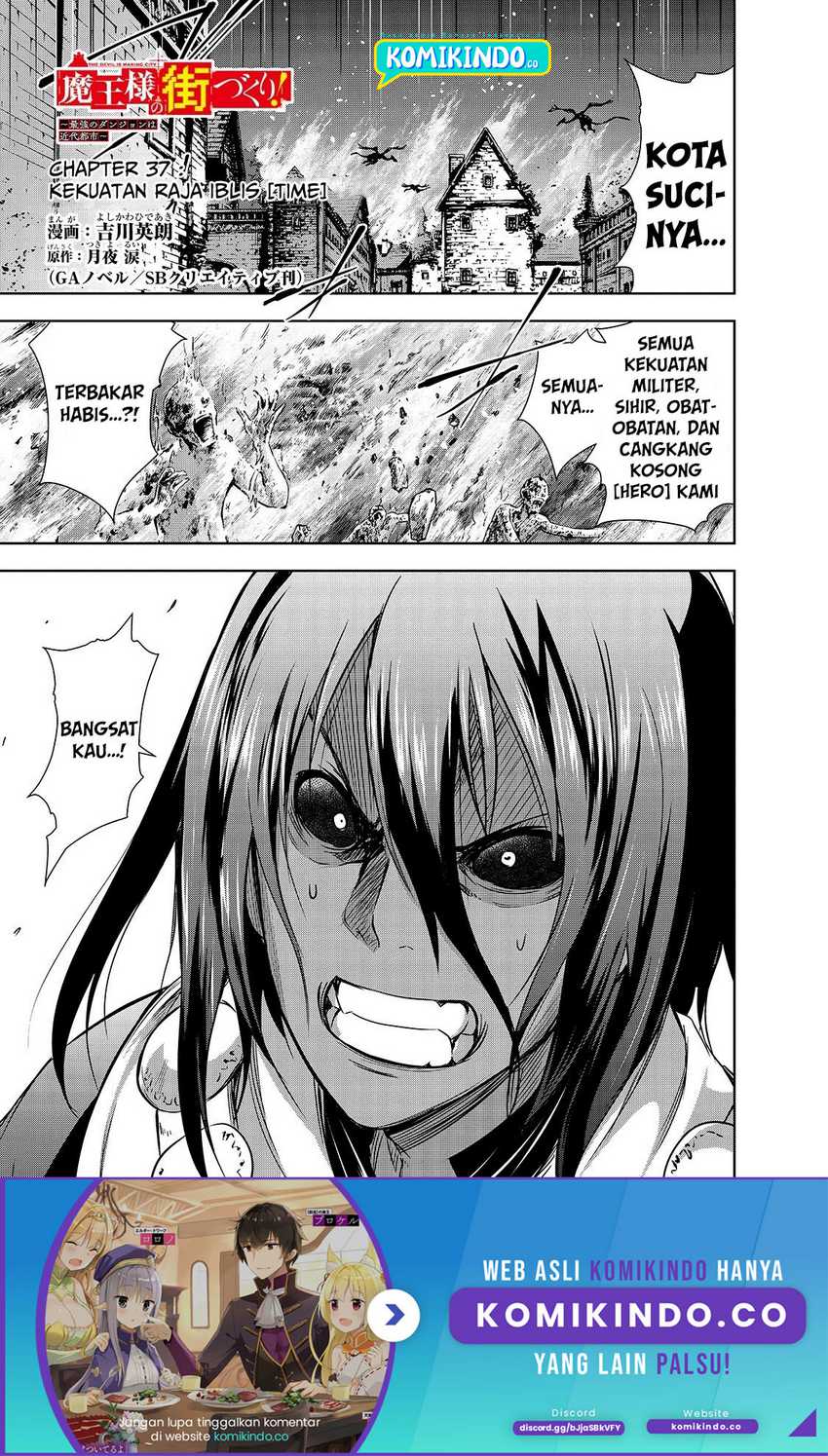 Maou-sama no Machizukuri! ~Saikyou no Danjon wa Kindai Toshi~ Chapter 37 - halaman 2