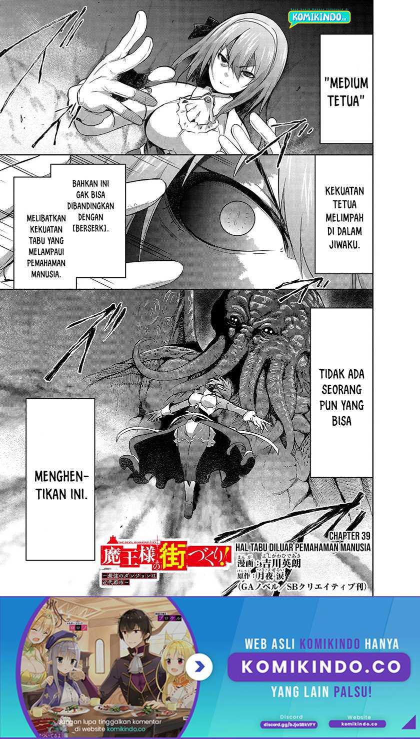 Maou-sama no Machizukuri! ~Saikyou no Danjon wa Kindai Toshi~ Chapter 39 - halaman 2