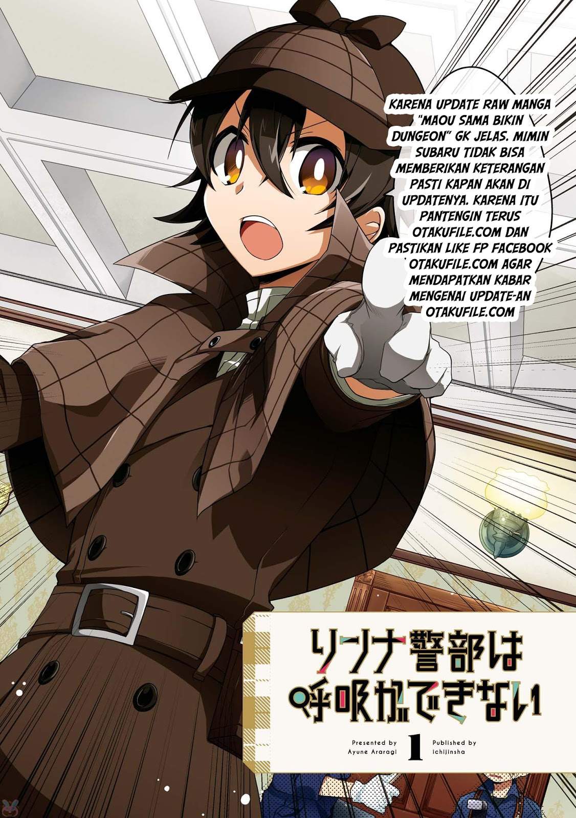 Maou-sama no Machizukuri! ~Saikyou no Danjon wa Kindai Toshi~ Chapter 4 - halaman 23