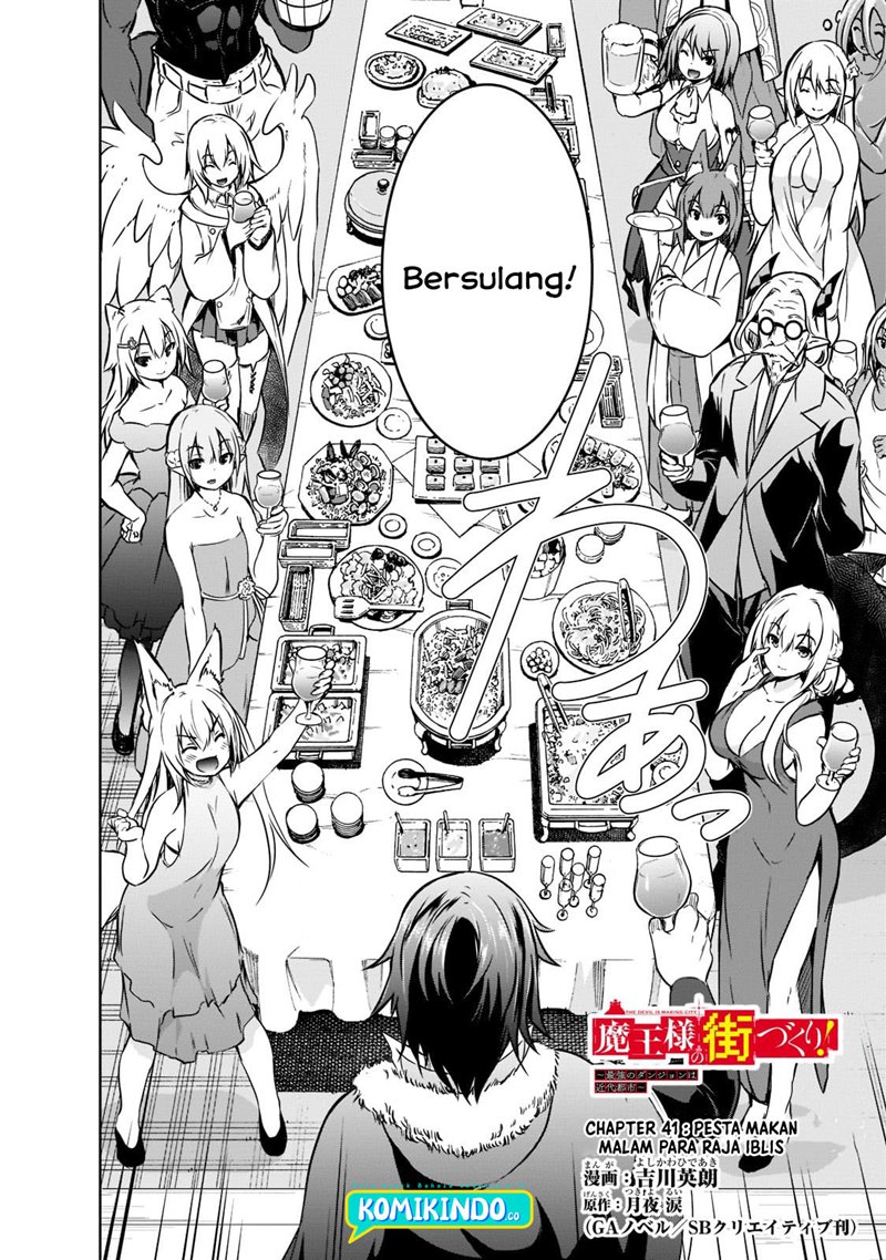 Maou-sama no Machizukuri! ~Saikyou no Danjon wa Kindai Toshi~ Chapter 41 - halaman 3