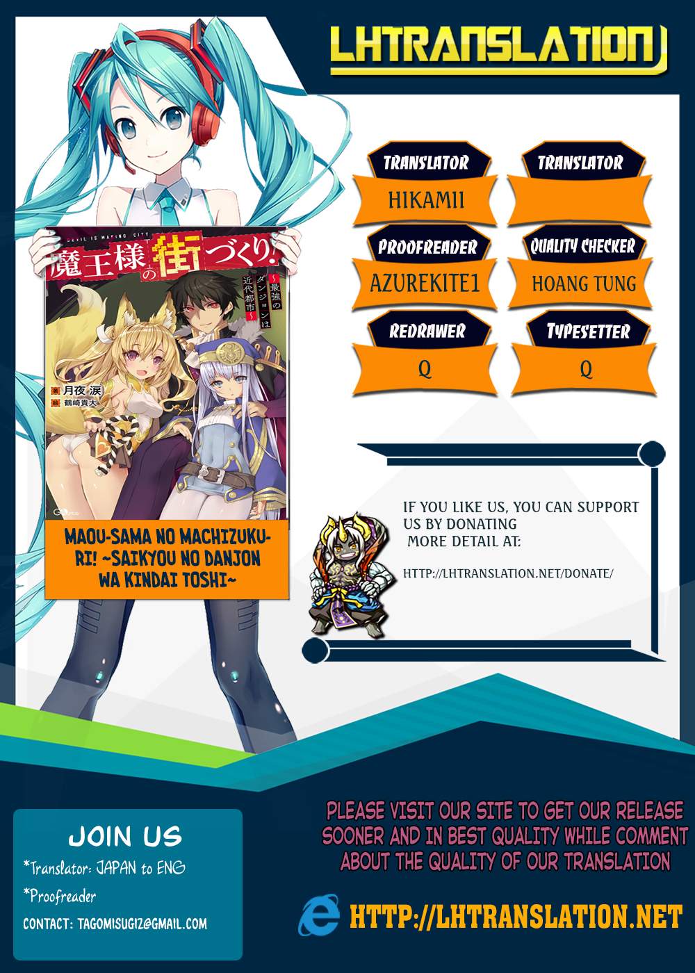 Maou-sama no Machizukuri! ~Saikyou no Danjon wa Kindai Toshi~ Chapter 5 - halaman 1