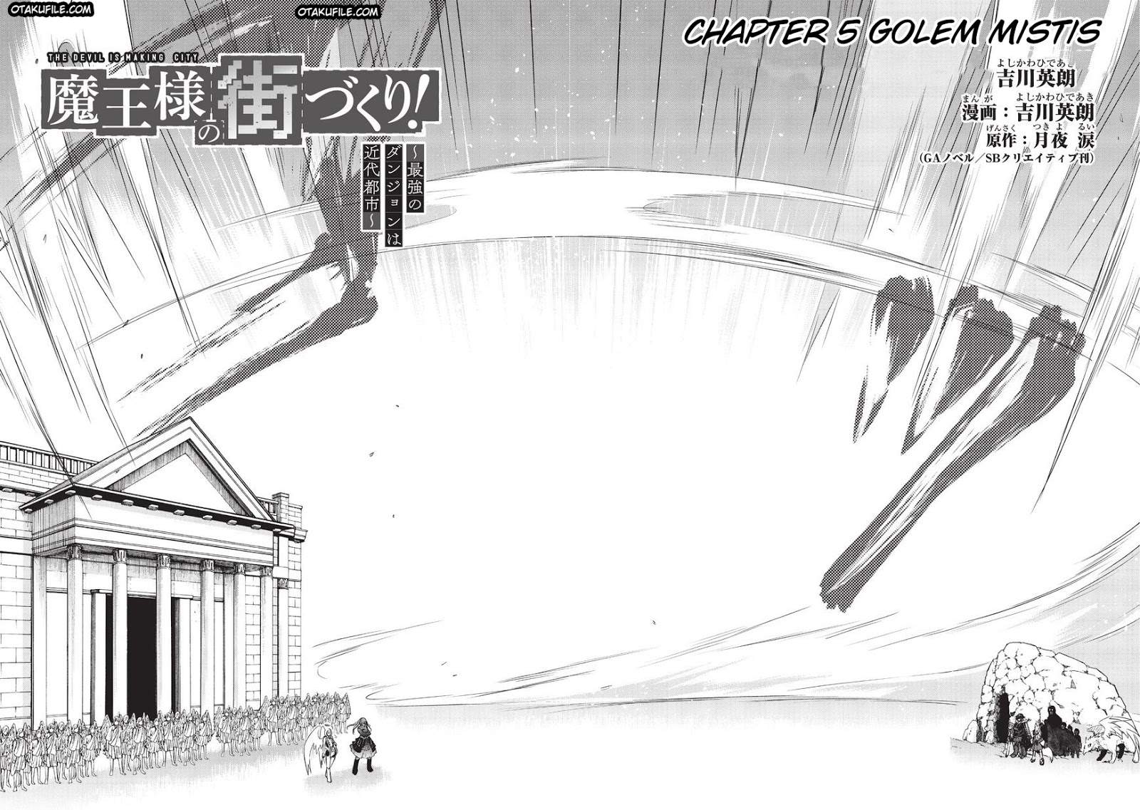 Maou-sama no Machizukuri! ~Saikyou no Danjon wa Kindai Toshi~ Chapter 5 - halaman 3
