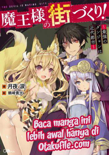 Maou-sama no Machizukuri! ~Saikyou no Danjon wa Kindai Toshi~ Chapter 8 - halaman 1