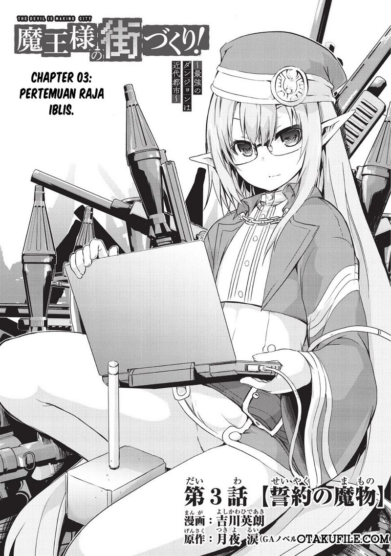 Maou-sama no Machizukuri! Saikyou no Dungeon wa Kindai Toshi Chapter 3 - halaman 3