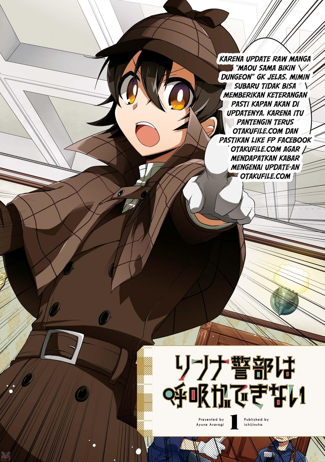 Maou-sama no Machizukuri! Saikyou no Dungeon wa Kindai Toshi Chapter 4 - halaman 23
