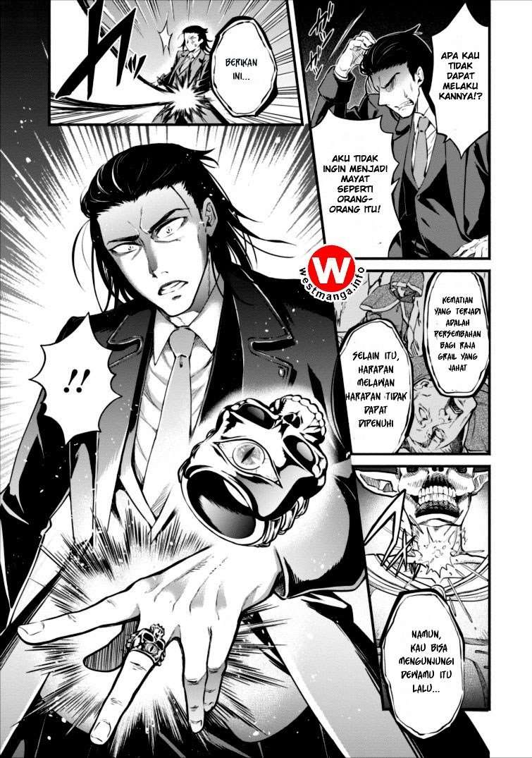 Maou-sama, Retry! Chapter 1 - halaman 27