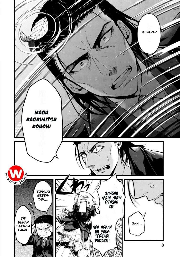 Maou-sama, Retry! Chapter 1 - halaman 6