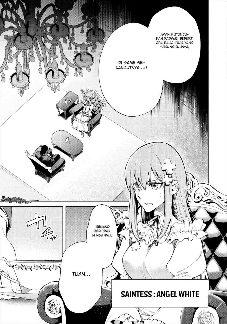 Maou-sama, Retry! Chapter 11 - halaman 4