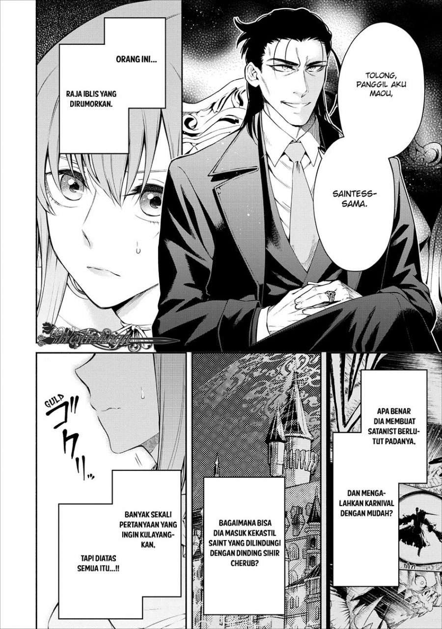 Maou-sama, Retry! Chapter 11 - halaman 5