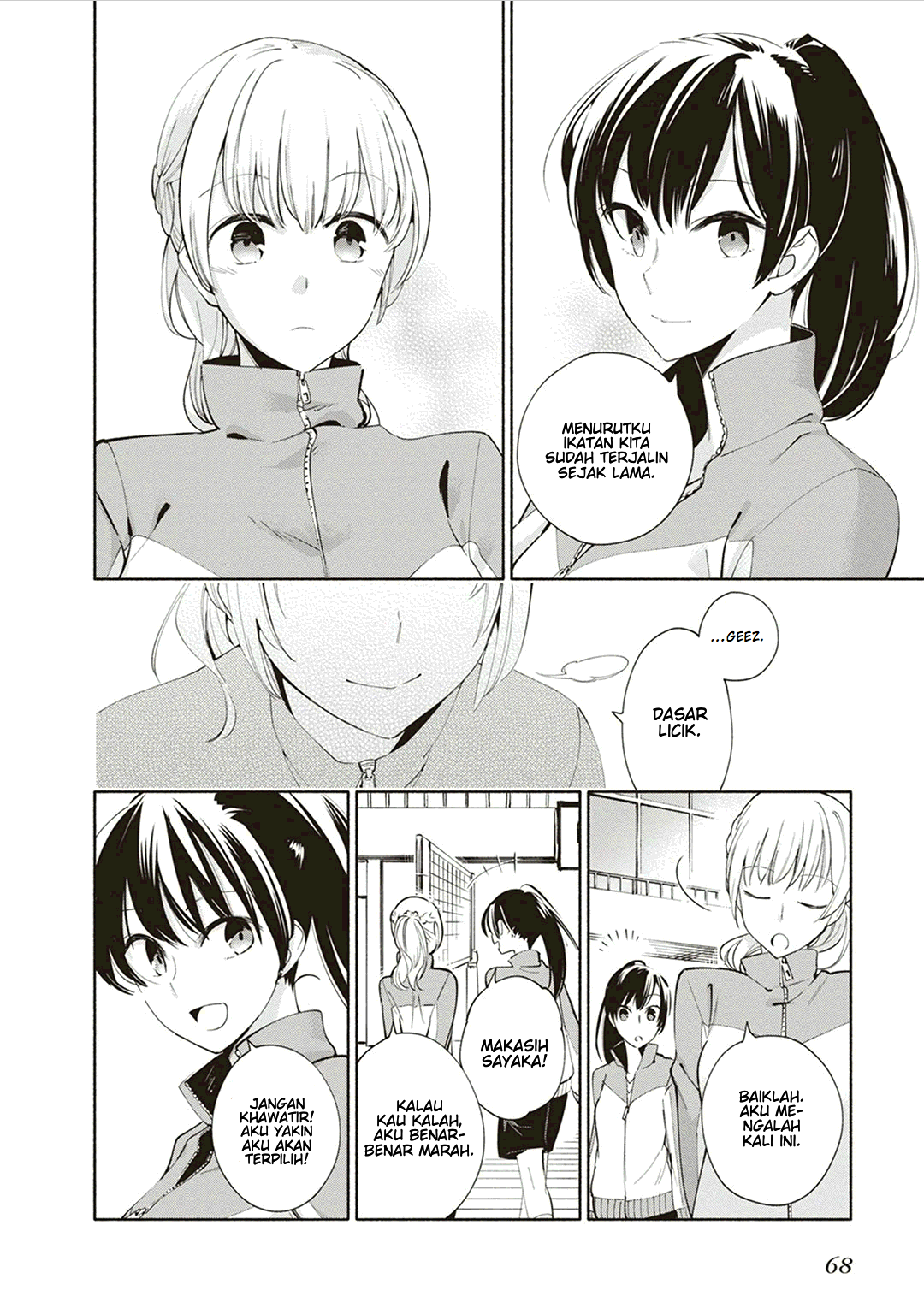 Maou-sama, Retry! Chapter 12 - halaman 20