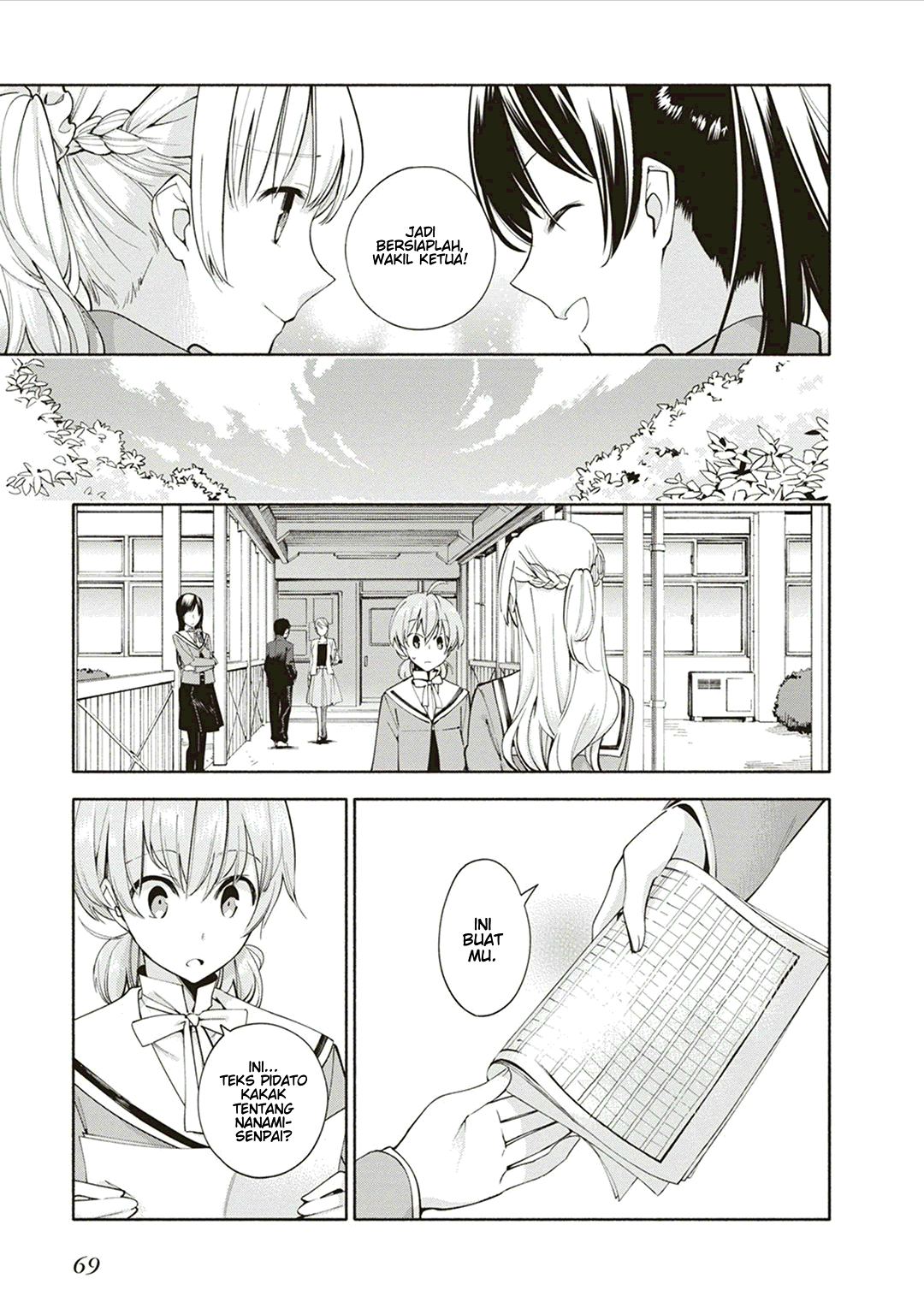 Maou-sama, Retry! Chapter 12 - halaman 21