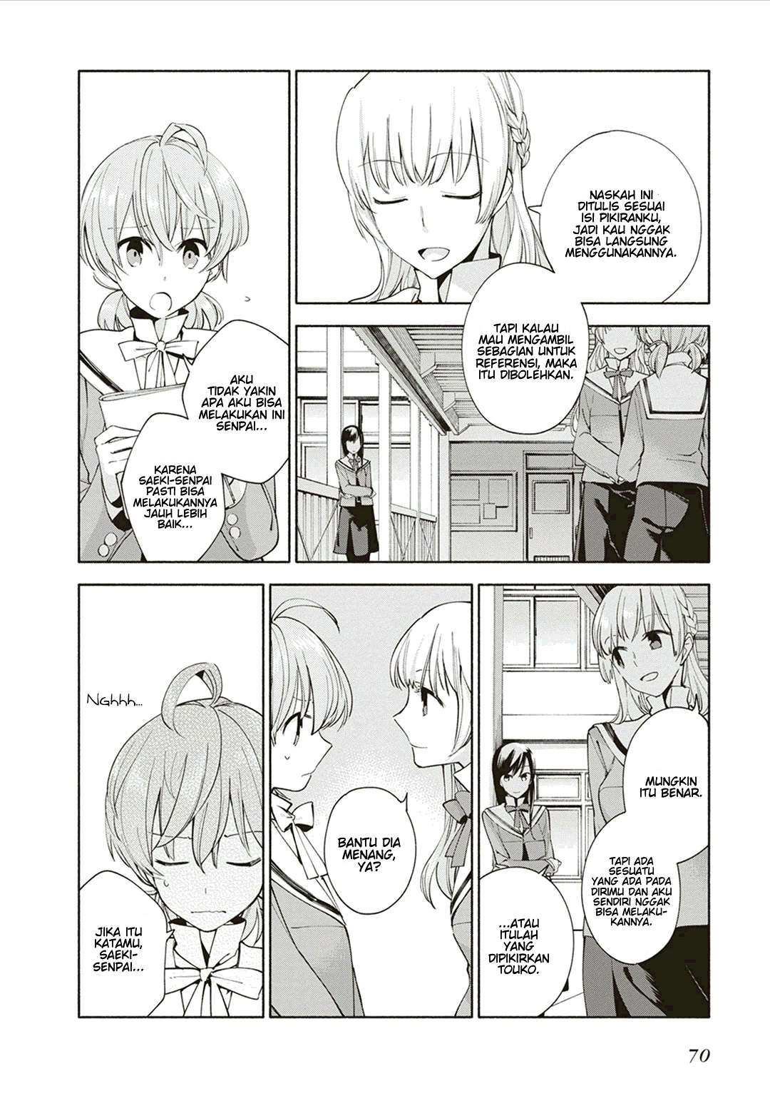 Maou-sama, Retry! Chapter 12 - halaman 22