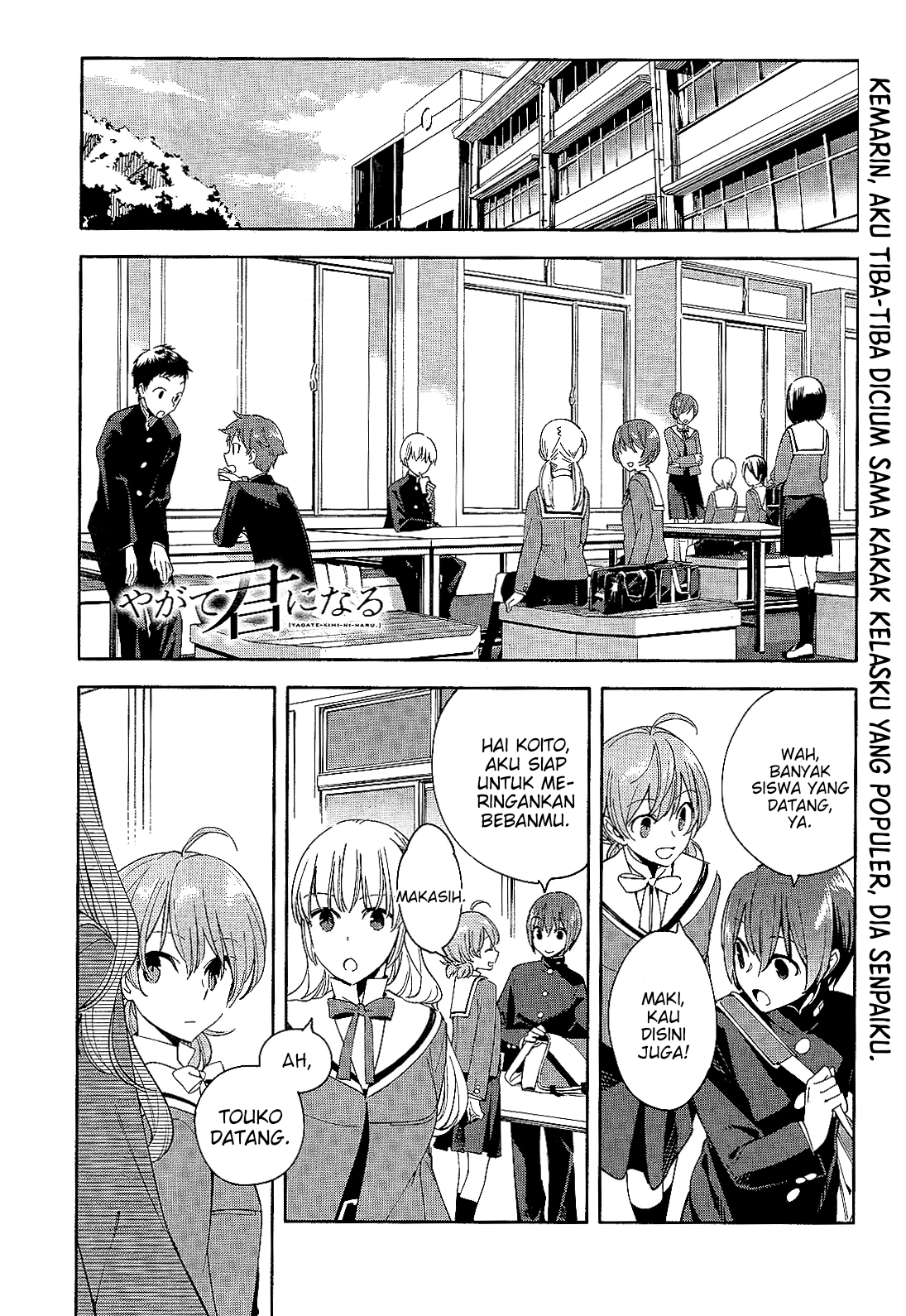 Maou-sama, Retry! Chapter 13 - halaman 1