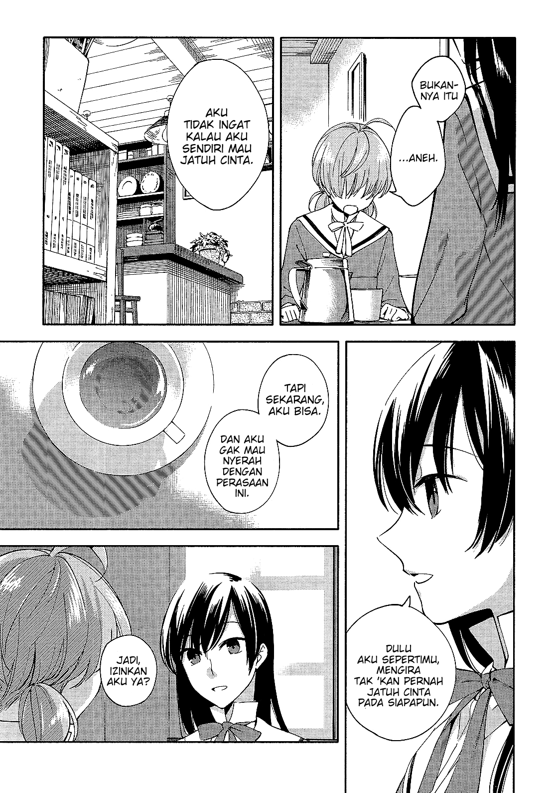 Maou-sama, Retry! Chapter 13 - halaman 25