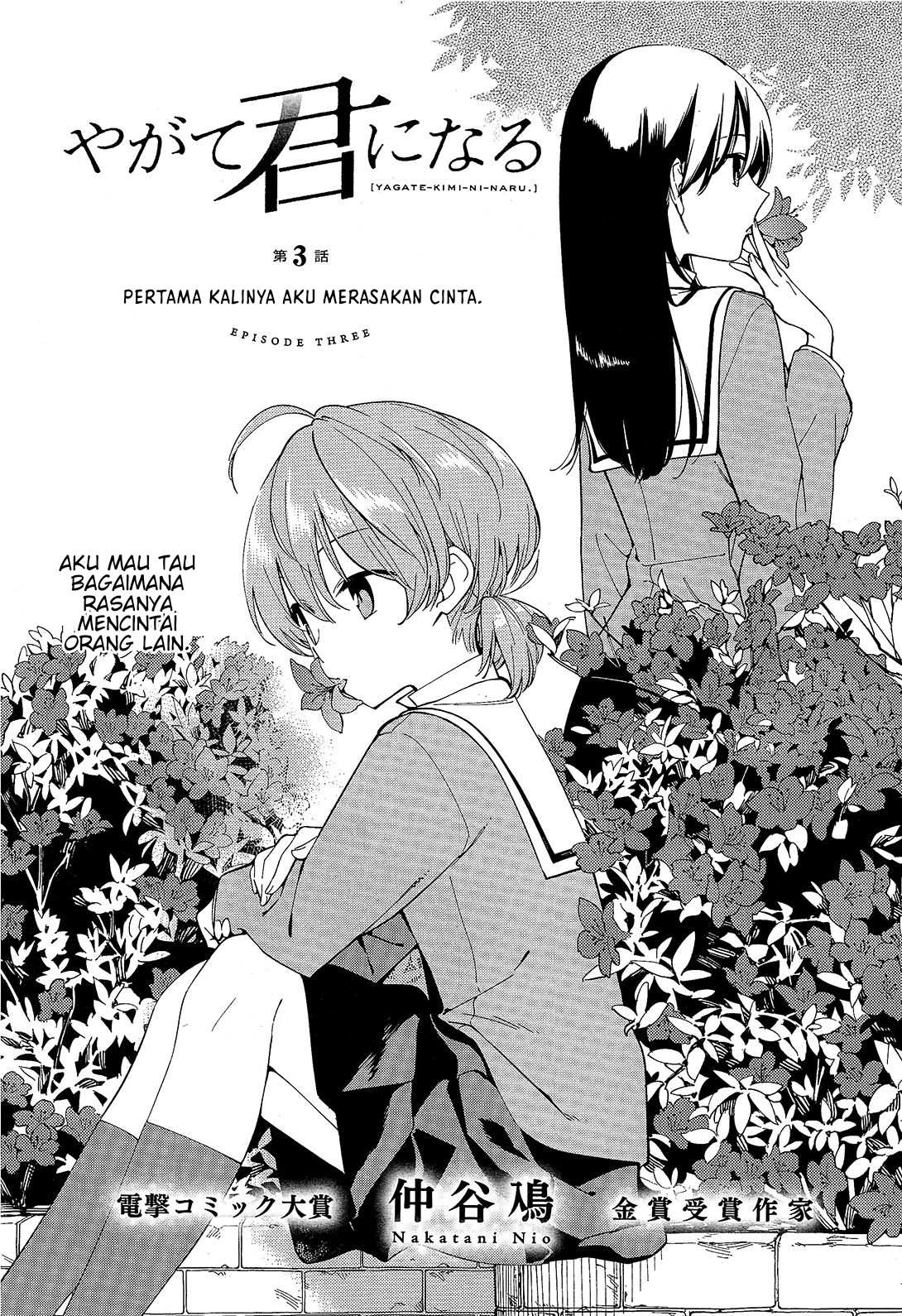 Maou-sama, Retry! Chapter 13 - halaman 3