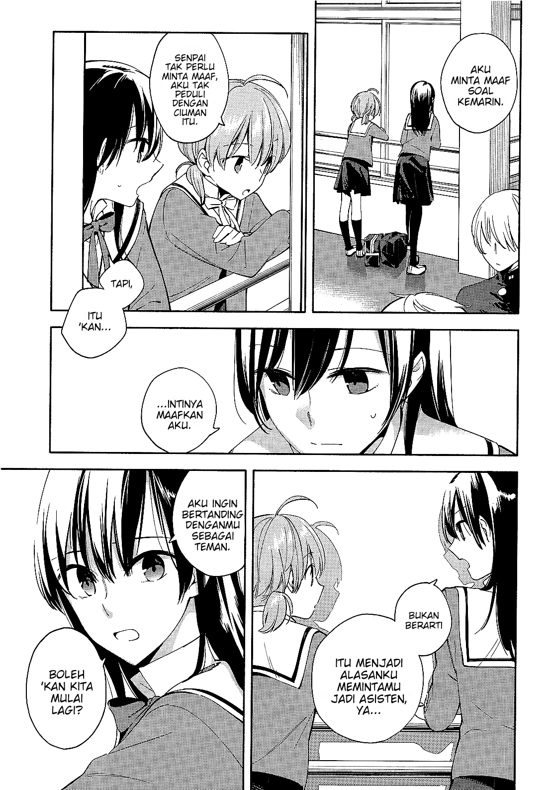 Maou-sama, Retry! Chapter 13 - halaman 5