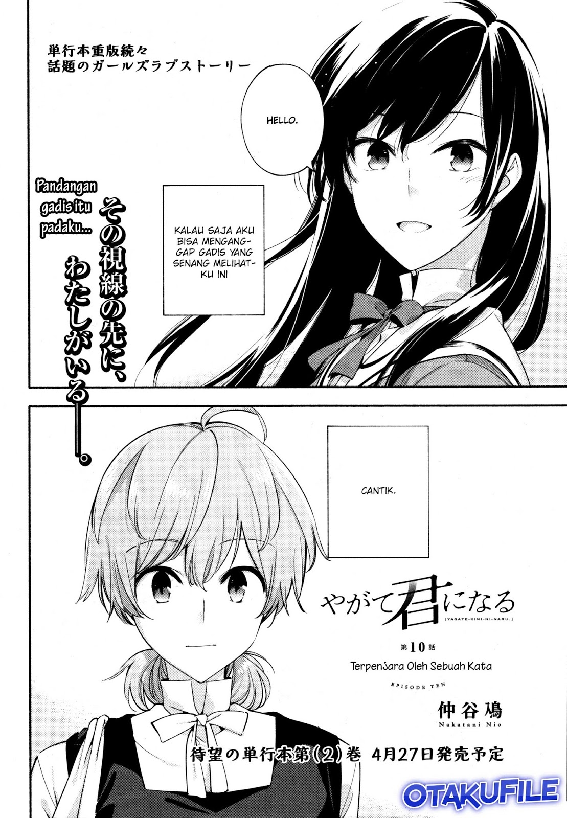Maou-sama, Retry! Chapter 15 - halaman 2