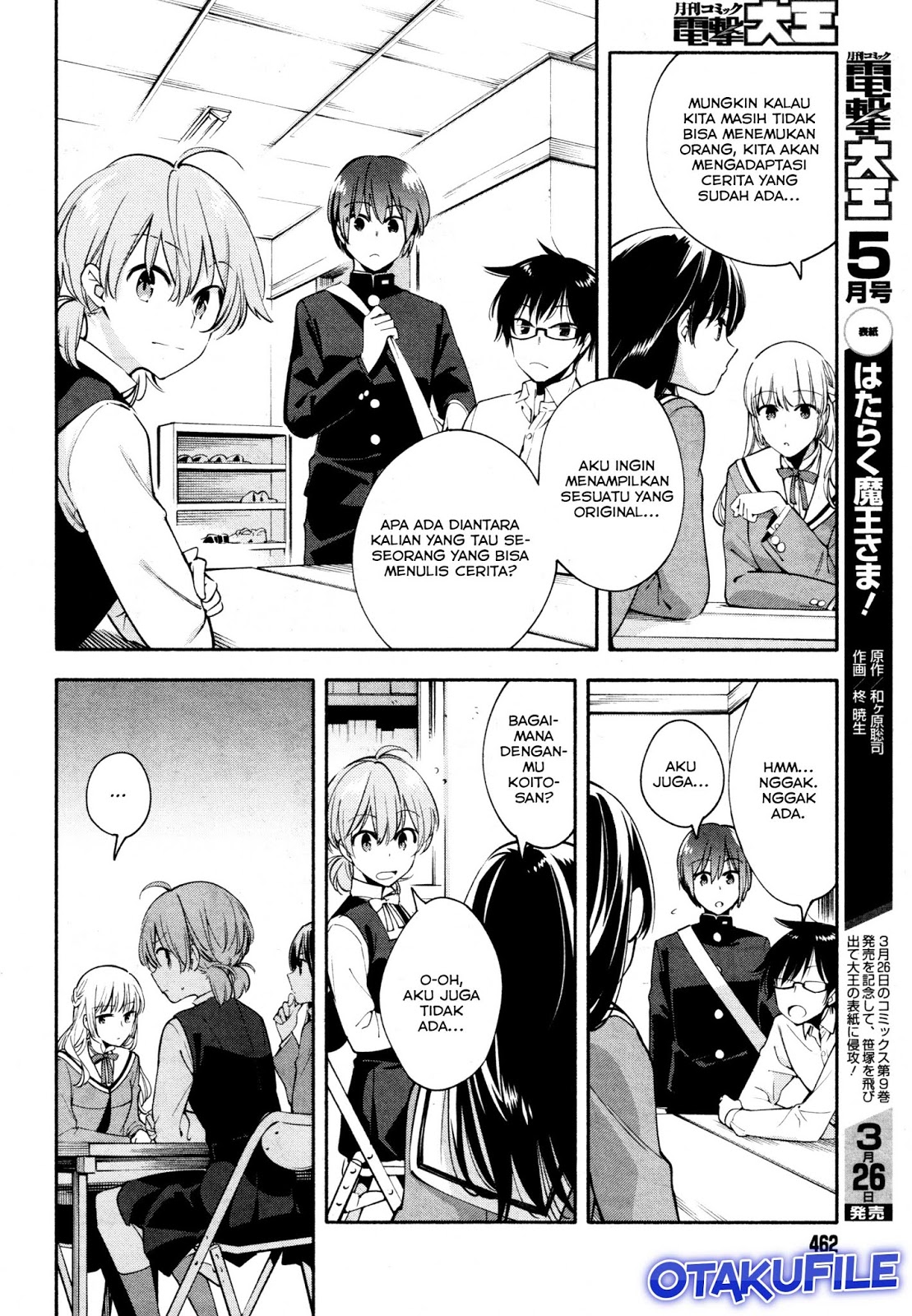 Maou-sama, Retry! Chapter 15 - halaman 4