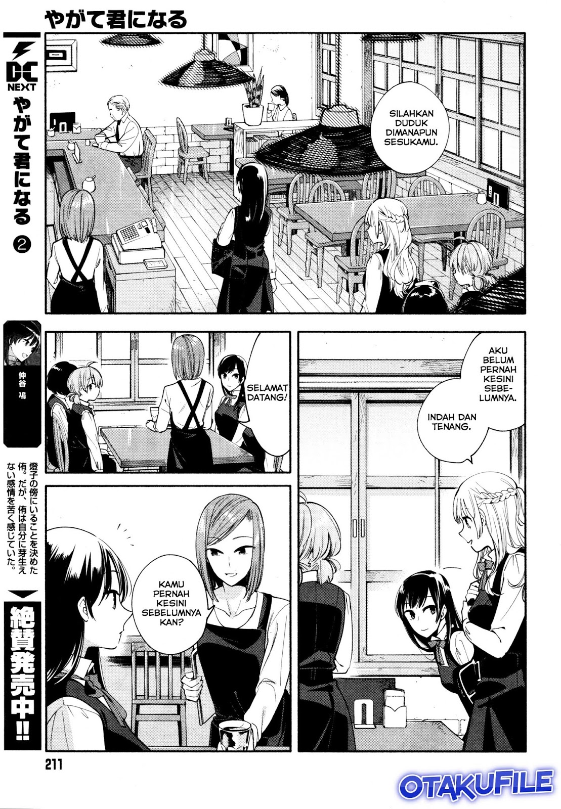 Maou-sama, Retry! Chapter 16 - halaman 11