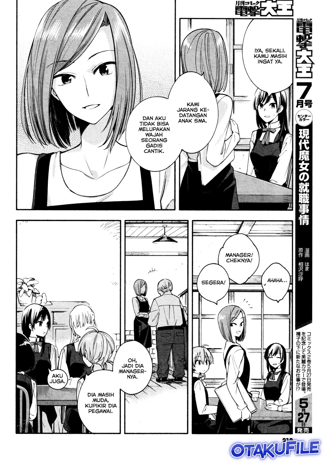 Maou-sama, Retry! Chapter 16 - halaman 12