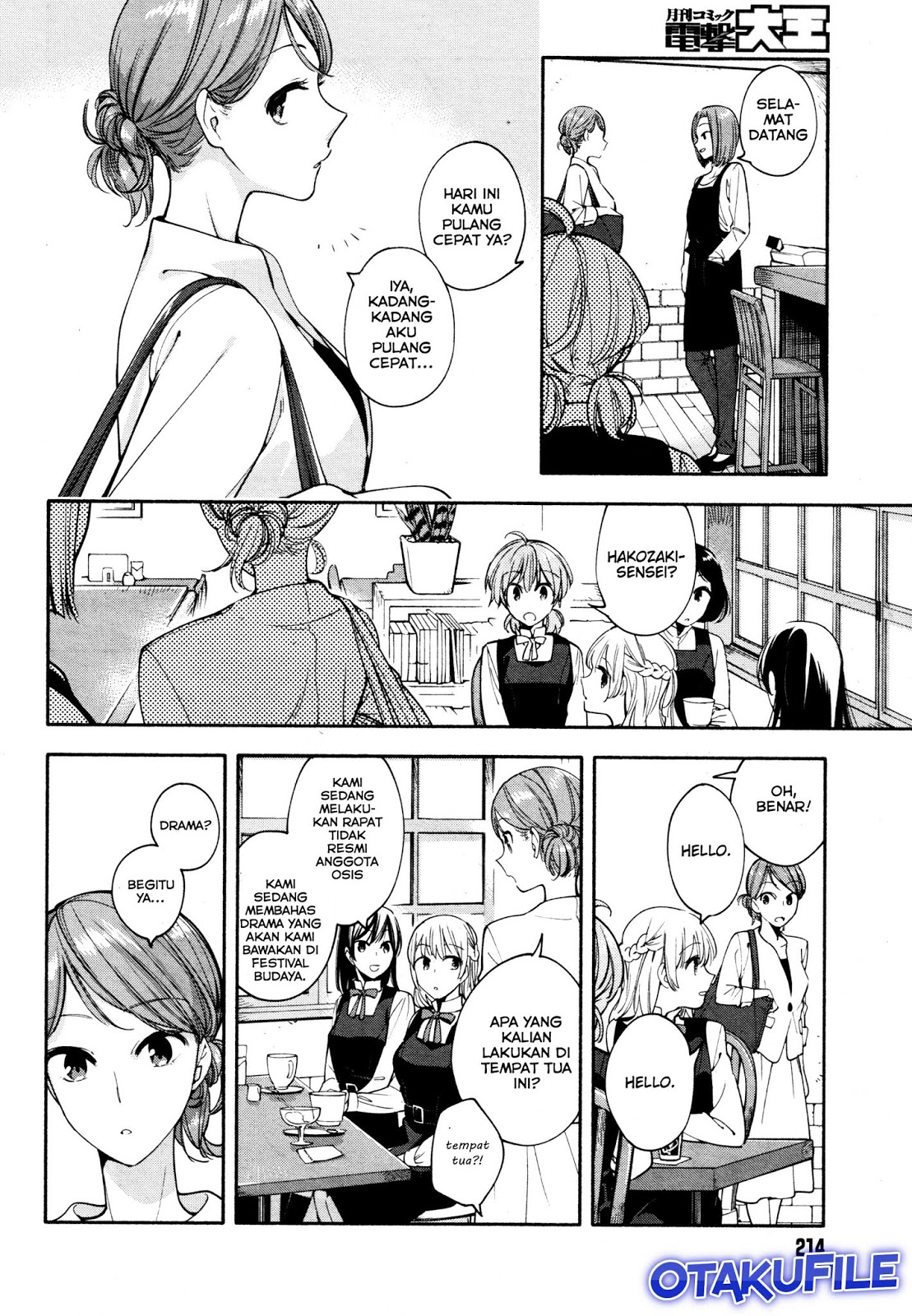 Maou-sama, Retry! Chapter 16 - halaman 14