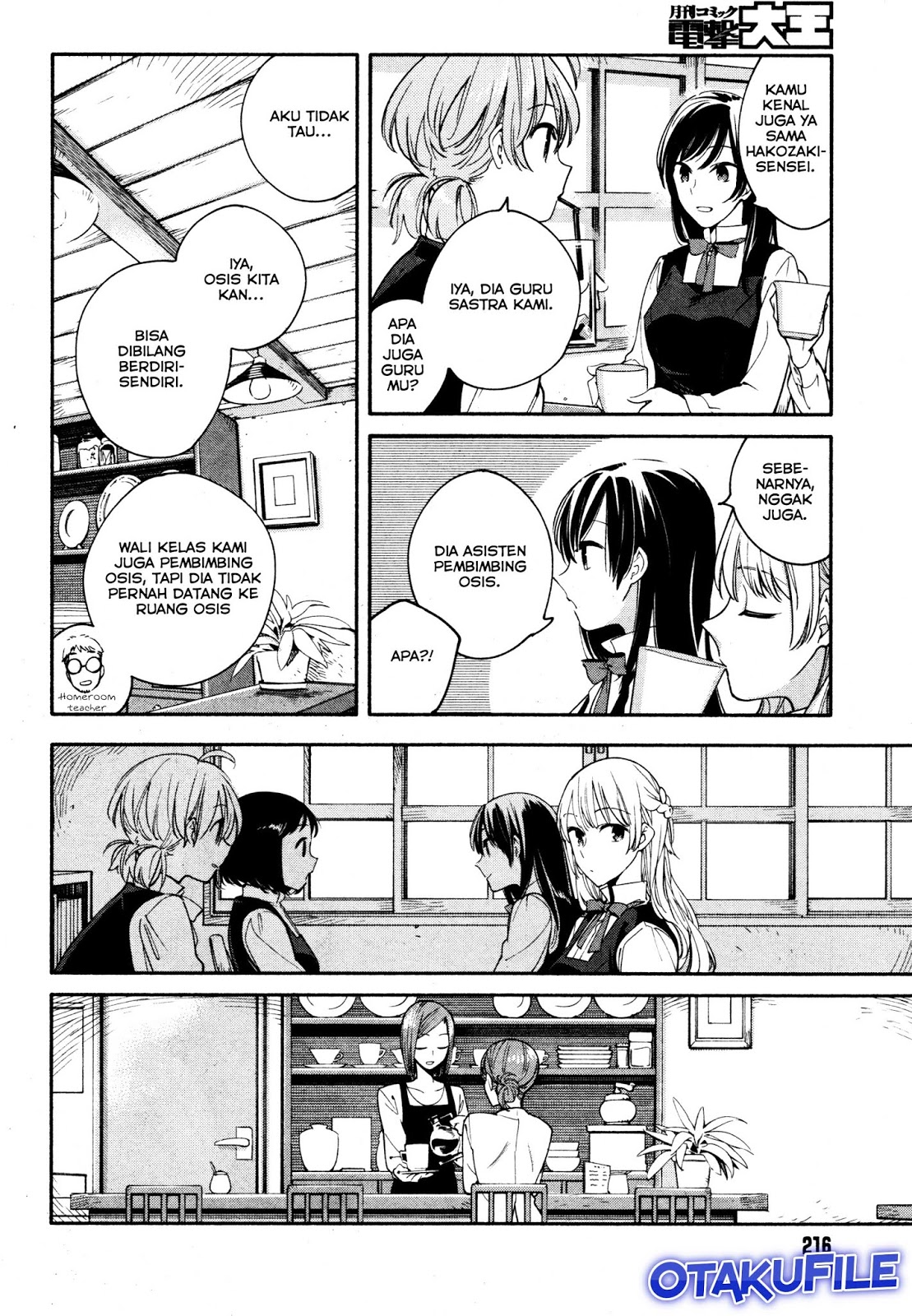 Maou-sama, Retry! Chapter 16 - halaman 16