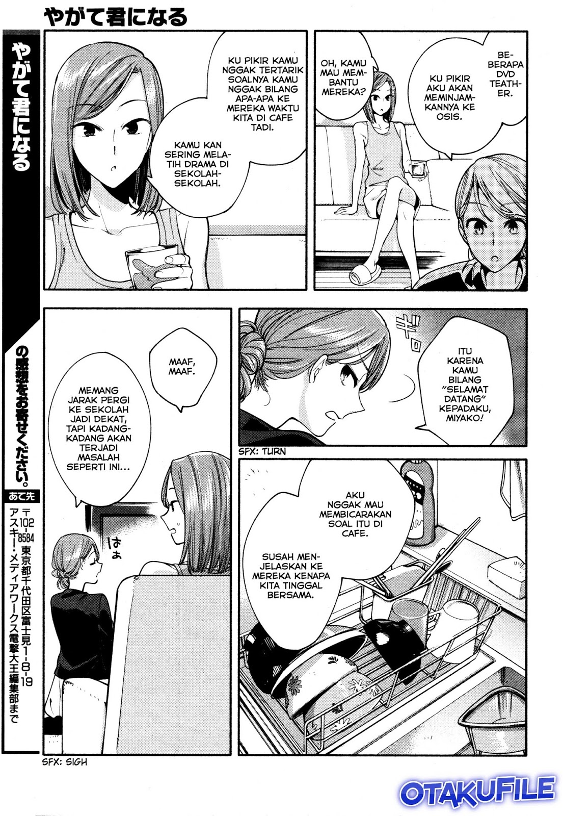 Maou-sama, Retry! Chapter 16 - halaman 25