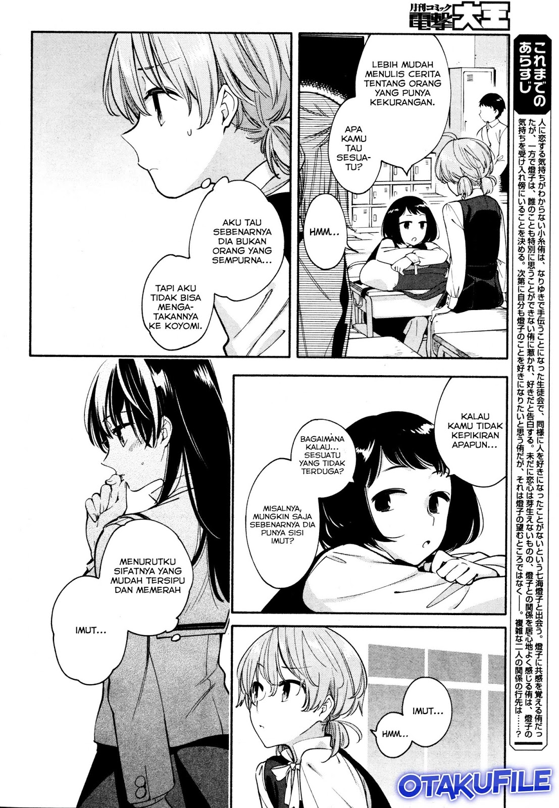 Maou-sama, Retry! Chapter 16 - halaman 4