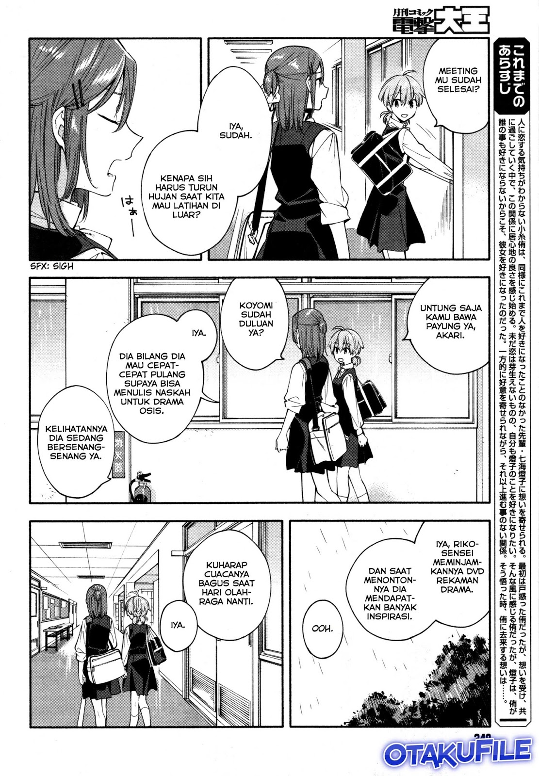 Maou-sama, Retry! Chapter 18 - halaman 4
