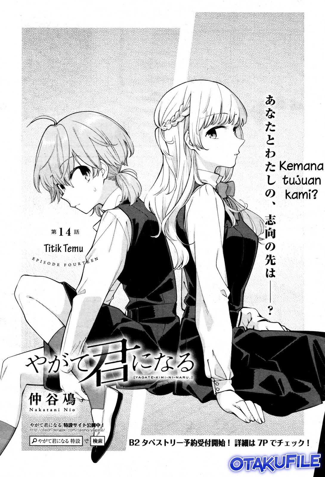 Maou-sama, Retry! Chapter 19 - halaman 1