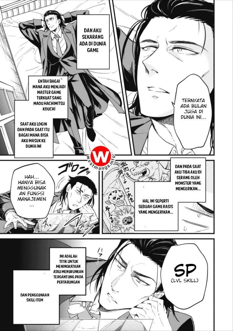 Maou-sama, Retry! Chapter 2 - halaman 6