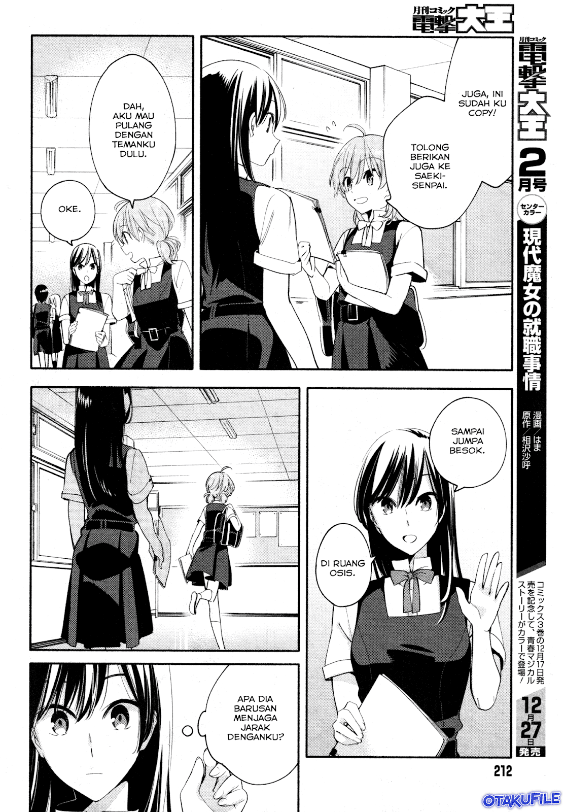 Maou-sama, Retry! Chapter 21 - halaman 13